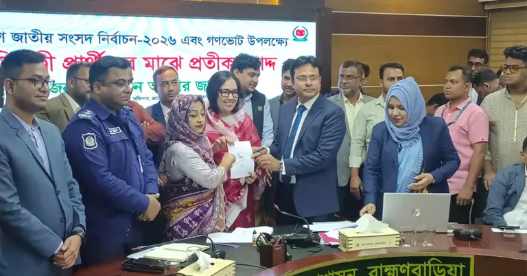 রুমিন ফারহানা